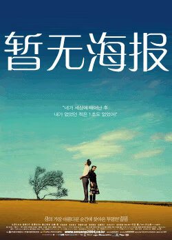 领头羊导航在线等待五秒进入灯塔